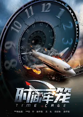 不知火舞大战外星人