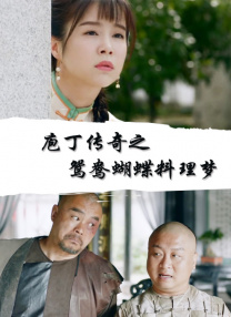 不知火舞大战外星人